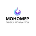 "Мономер", ООО